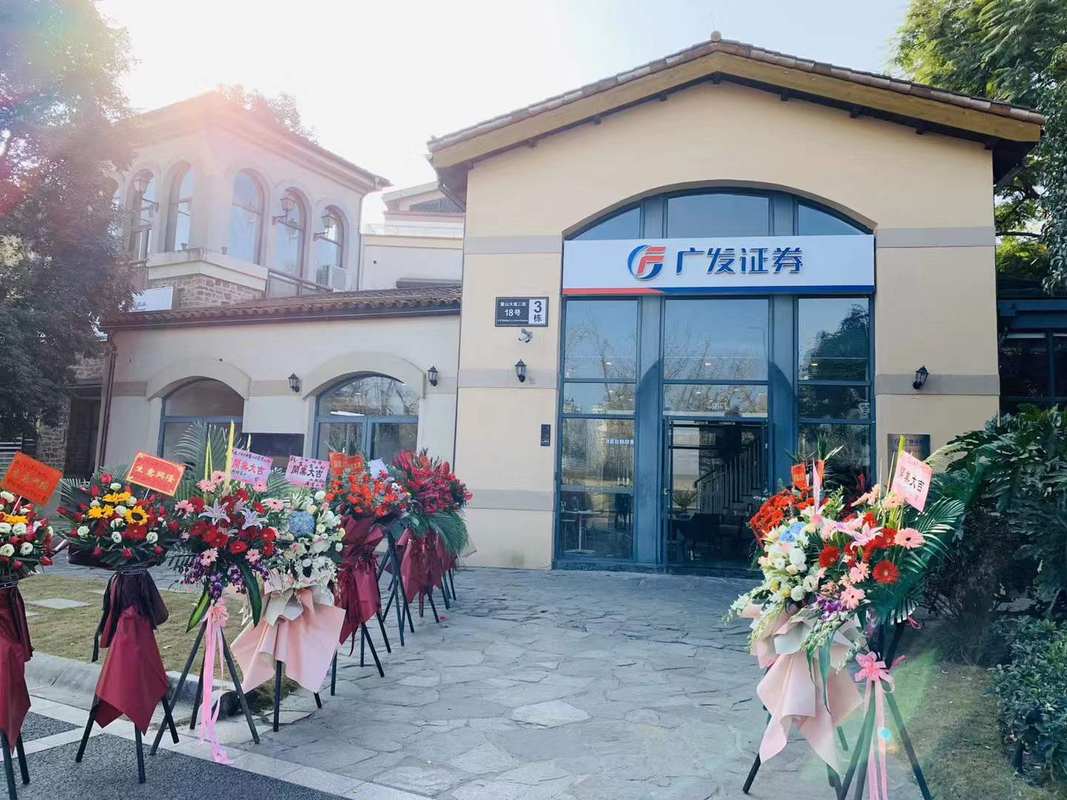 广发证券000776(广发证券000776东方财富)