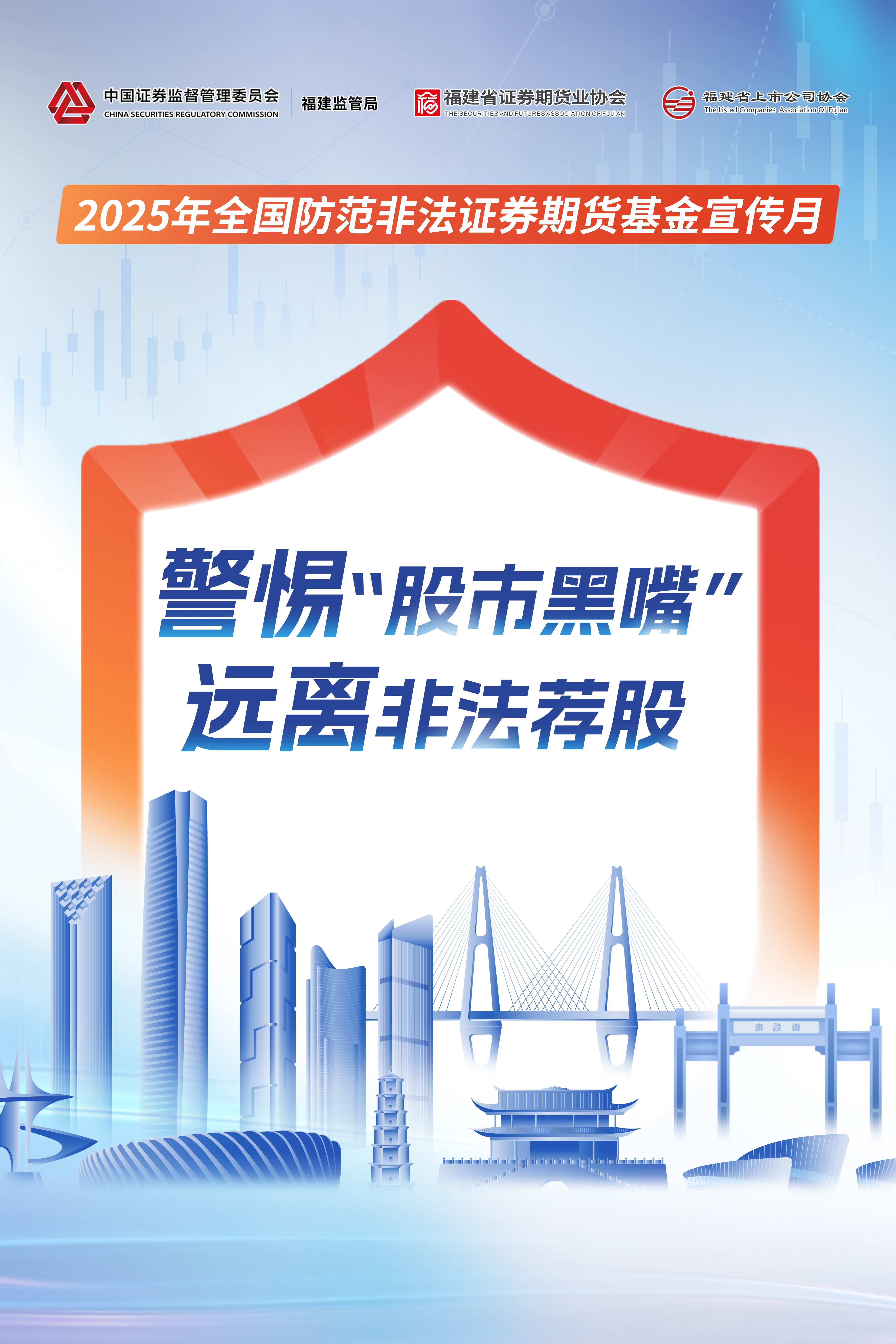 期货是证券吗(期货是证券市场吗)