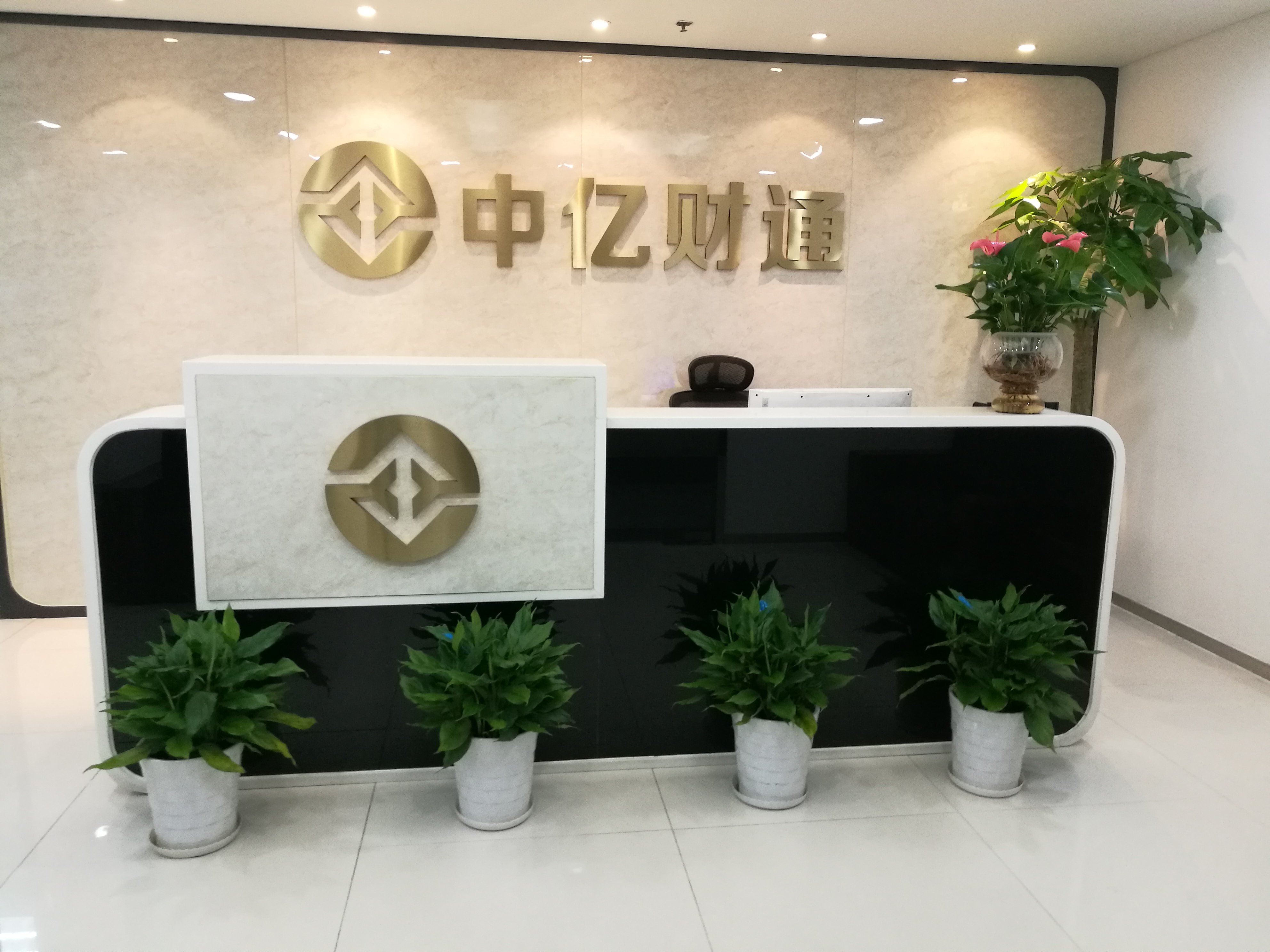 财通证券怎么样(财通证券怎么样,好不好)