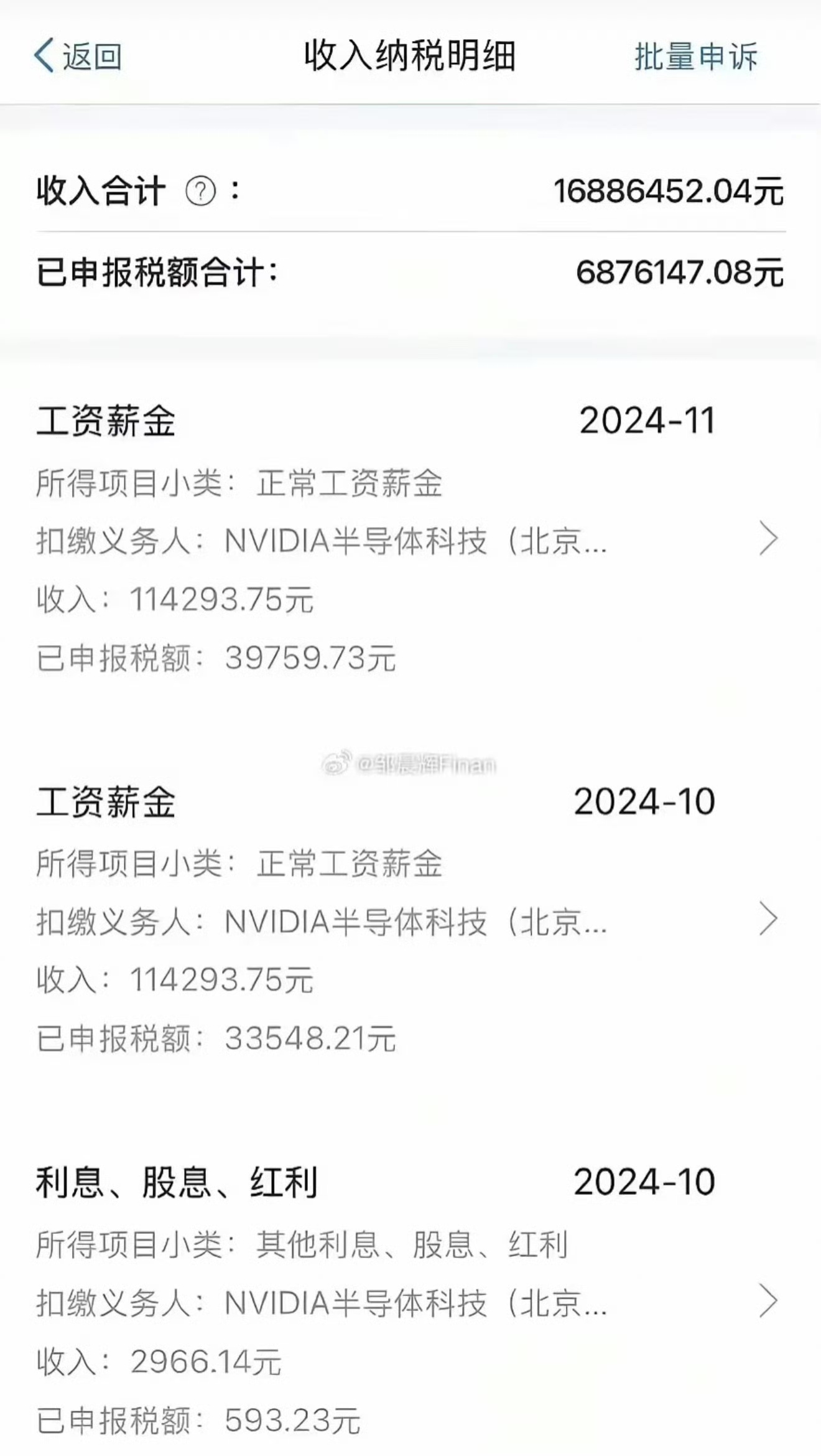 证券年薪(证券公司年薪)