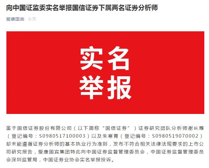 国信证券客服(中信证券客服热线人工)