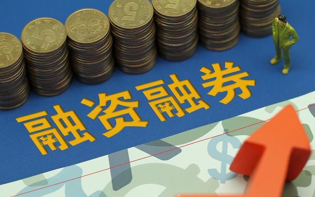 中融证券是(中融中证银行)