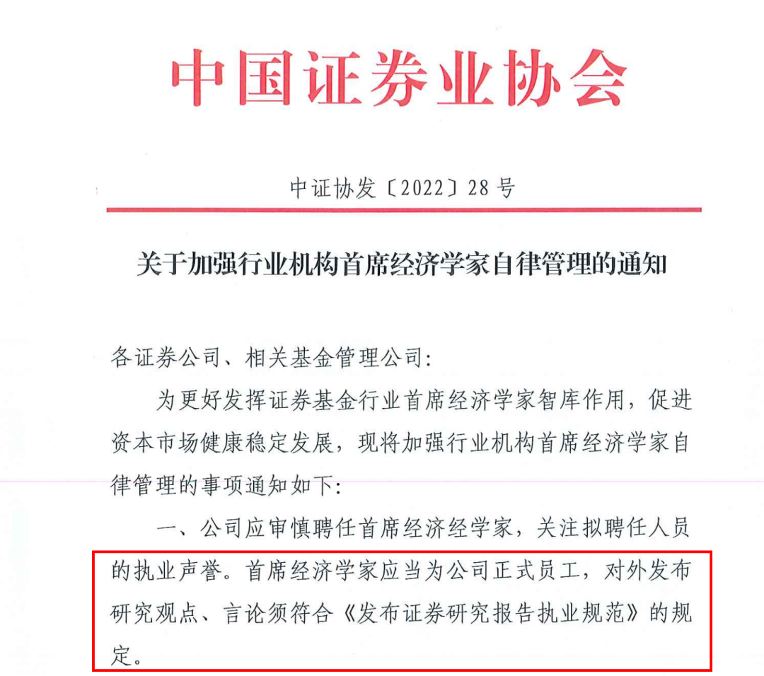 证券业协会电话(证券业协会电话是95588吗) 证券业协会电话(证券业协会电话是95588吗)