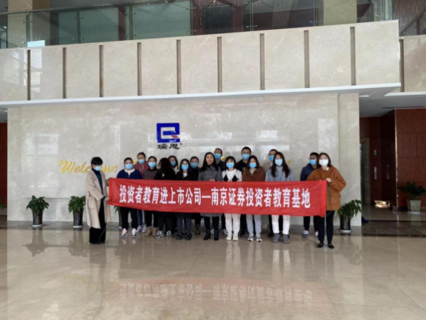 南京证券股份有限公司(南京证券股份有限公司贵州) 南京证券股份有限公司(南京证券股份有限公司贵州)