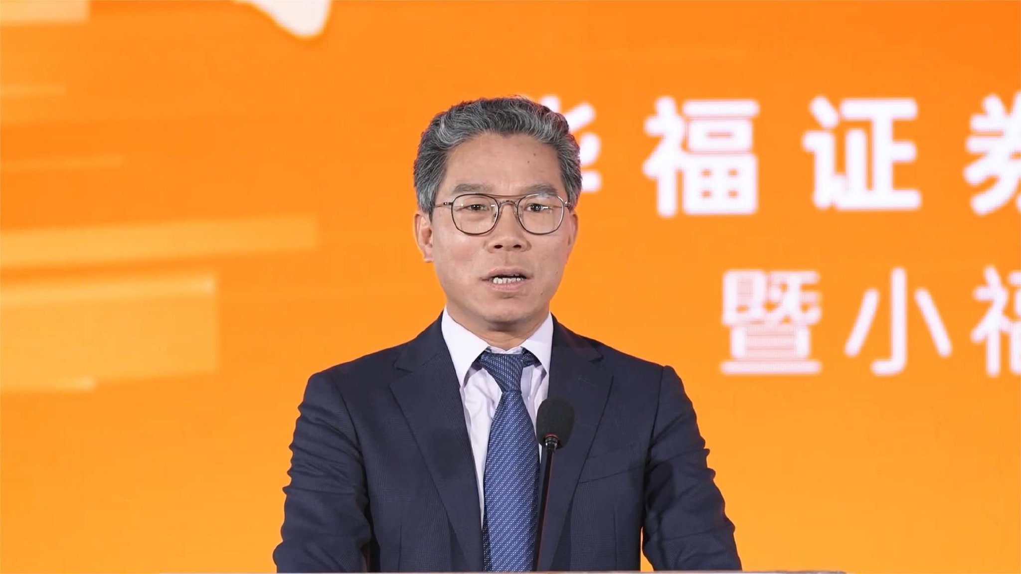 华福证券同花顺(华福证券同花顺软件下载)