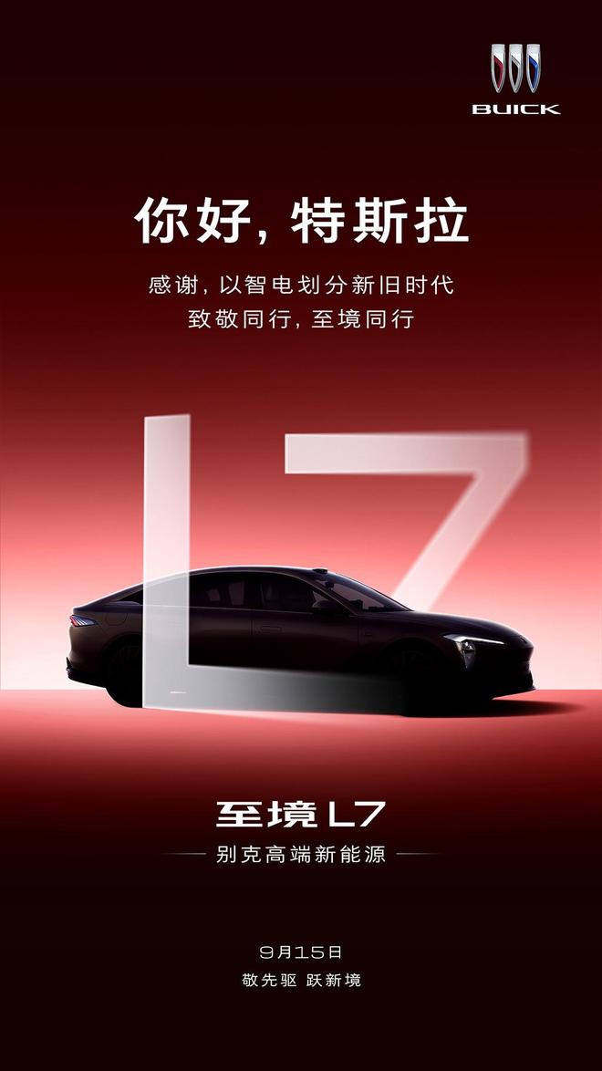 财富证券快车版(财富证券 app)