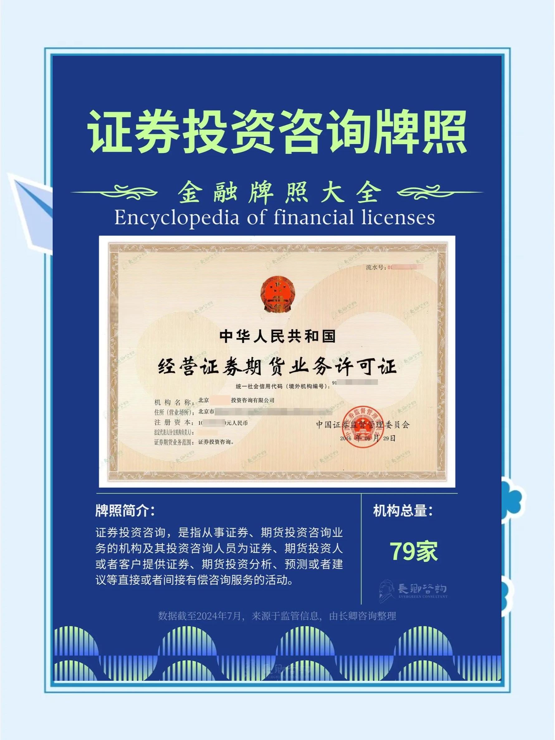 证券股东卡(证券股东卡解除挂接)