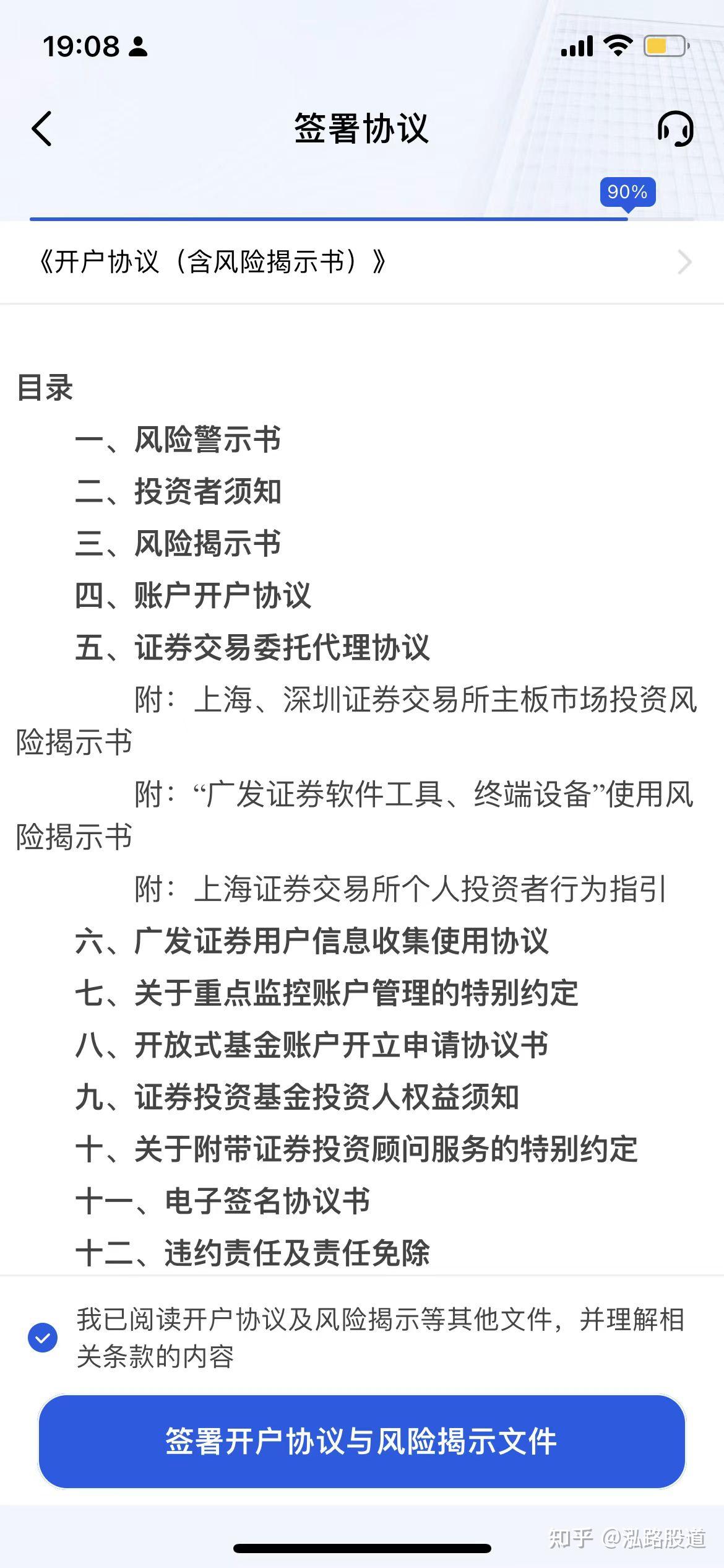 开户证券号(证券开户名是啥) 开户证券号(证券开户名是啥)