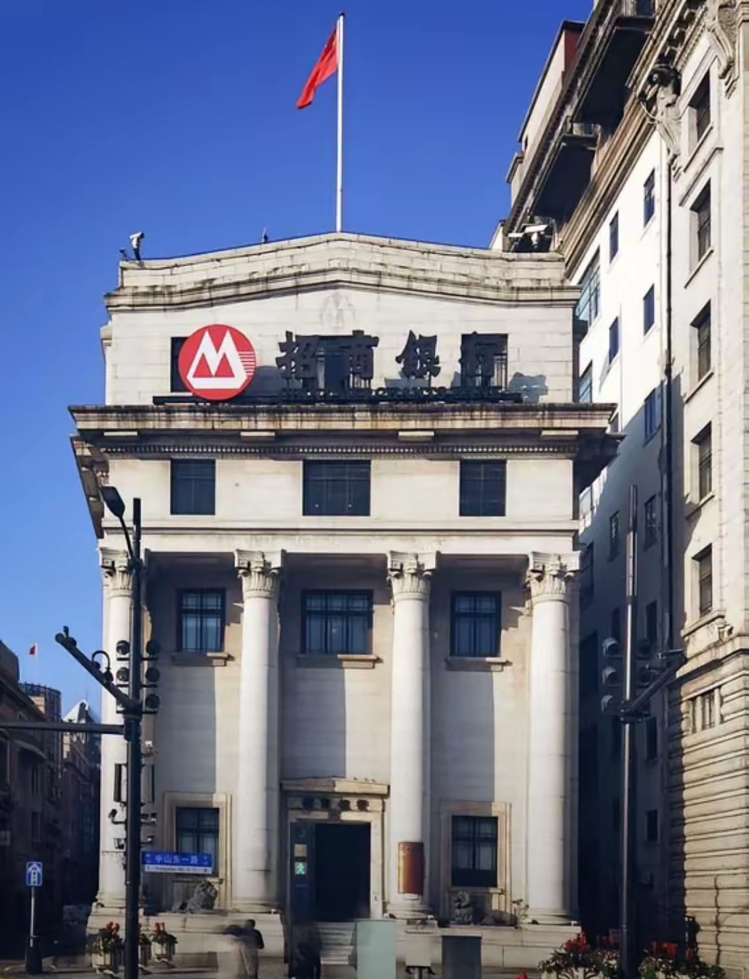 工行证券(工行证券大厦支行)