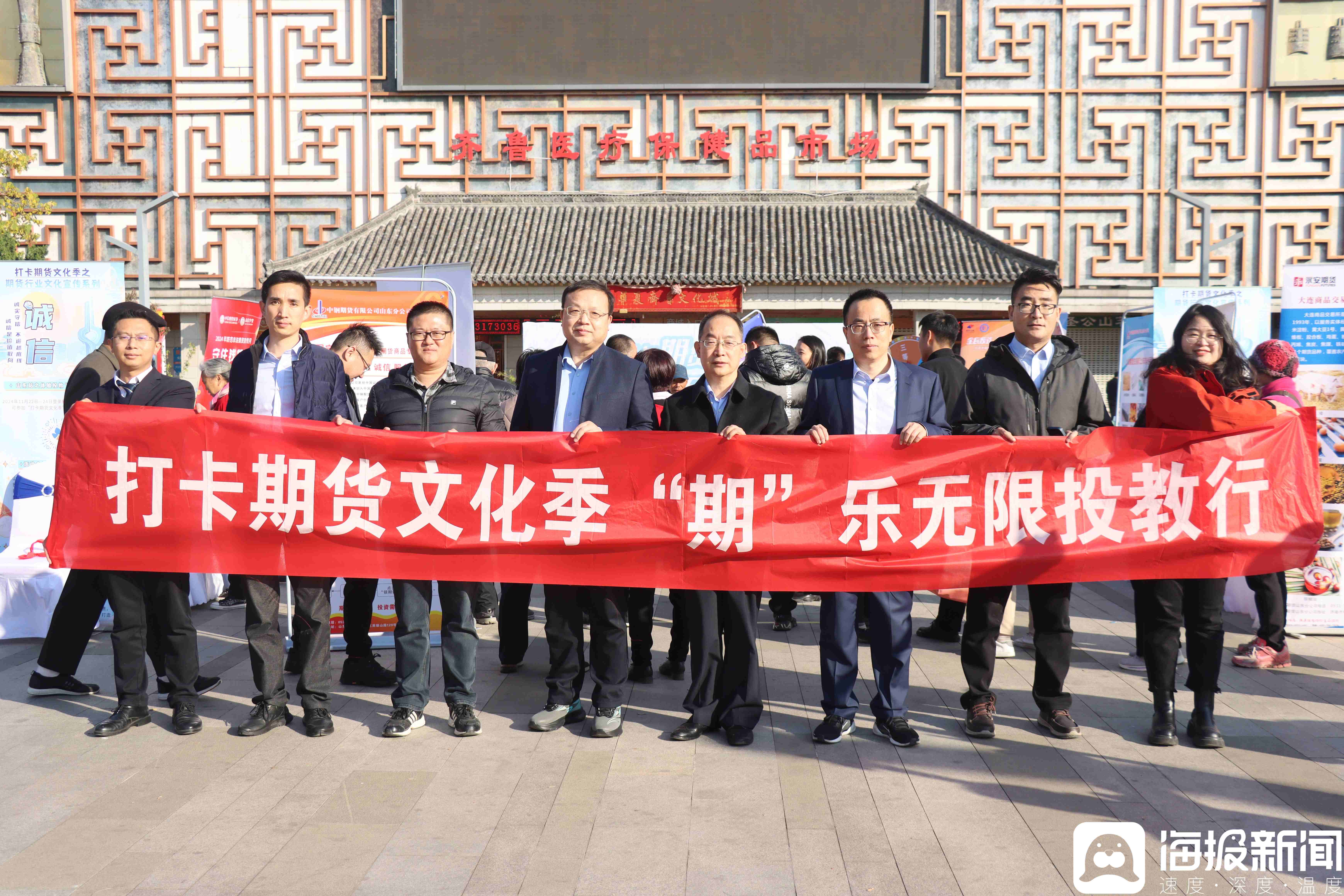 山东证券业协会(山东证券业协会侯成伟) 山东证券业协会(山东证券业协会侯成伟)