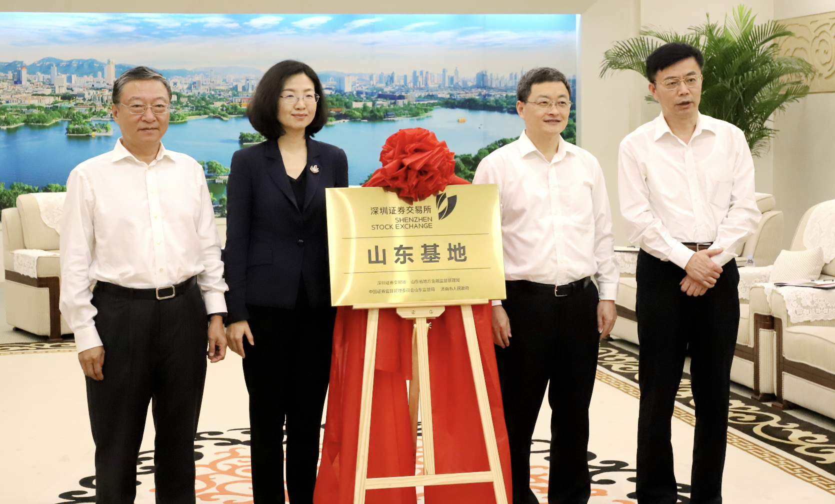 山东证券业协会(山东证券业协会电话) 山东证券业协会(山东证券业协会电话)