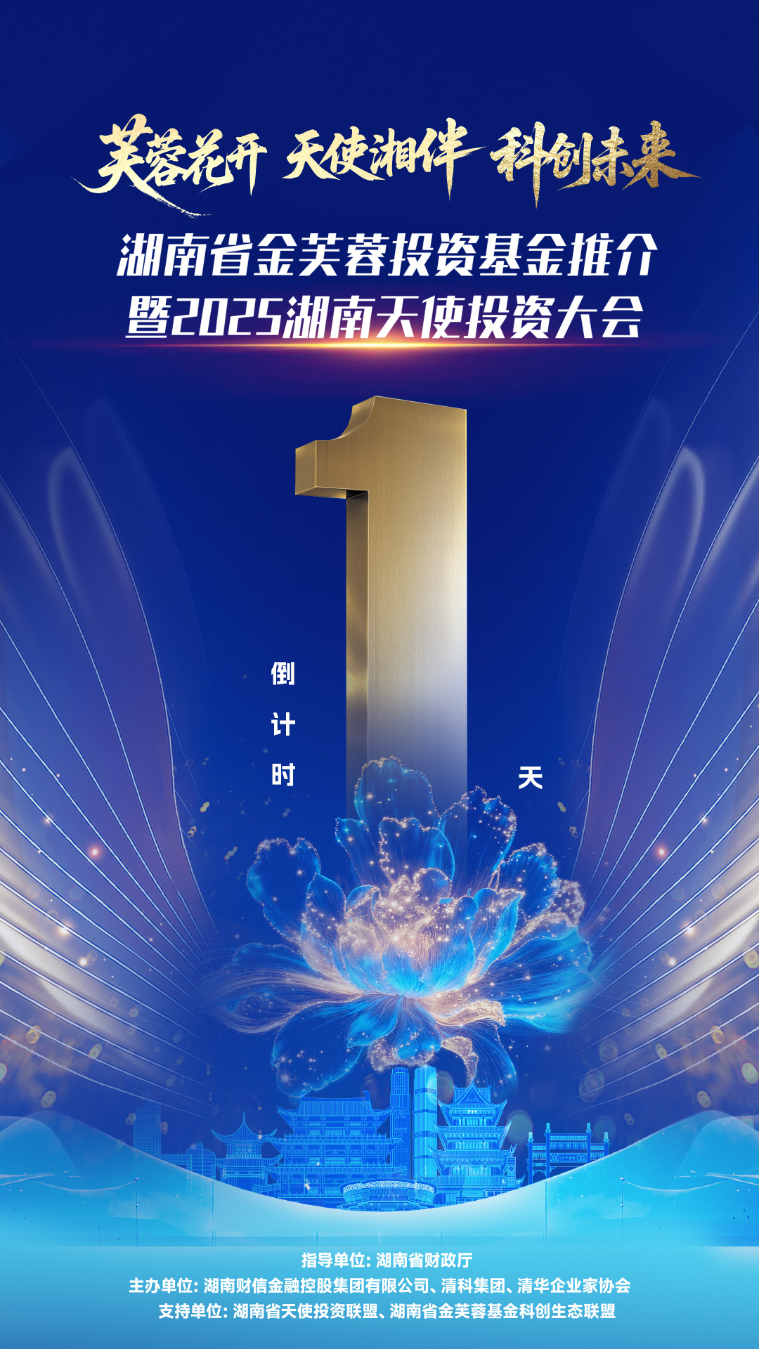 湖南证券(湖南证券交易所) 湖南证券(湖南证券交易所)