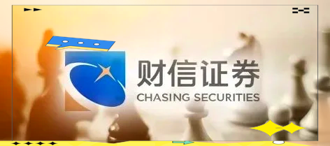 湖南证券(湖南证券交易所) 湖南证券(湖南证券交易所)