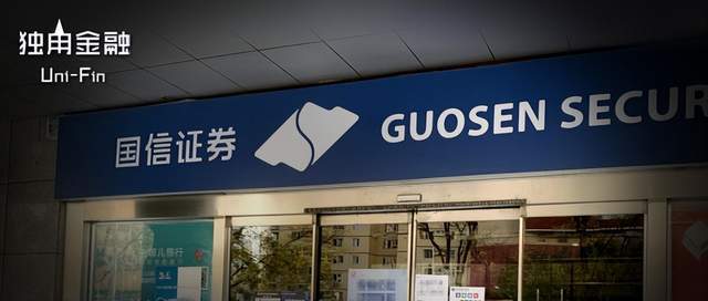 江信证券(江信基金管理有限公司)