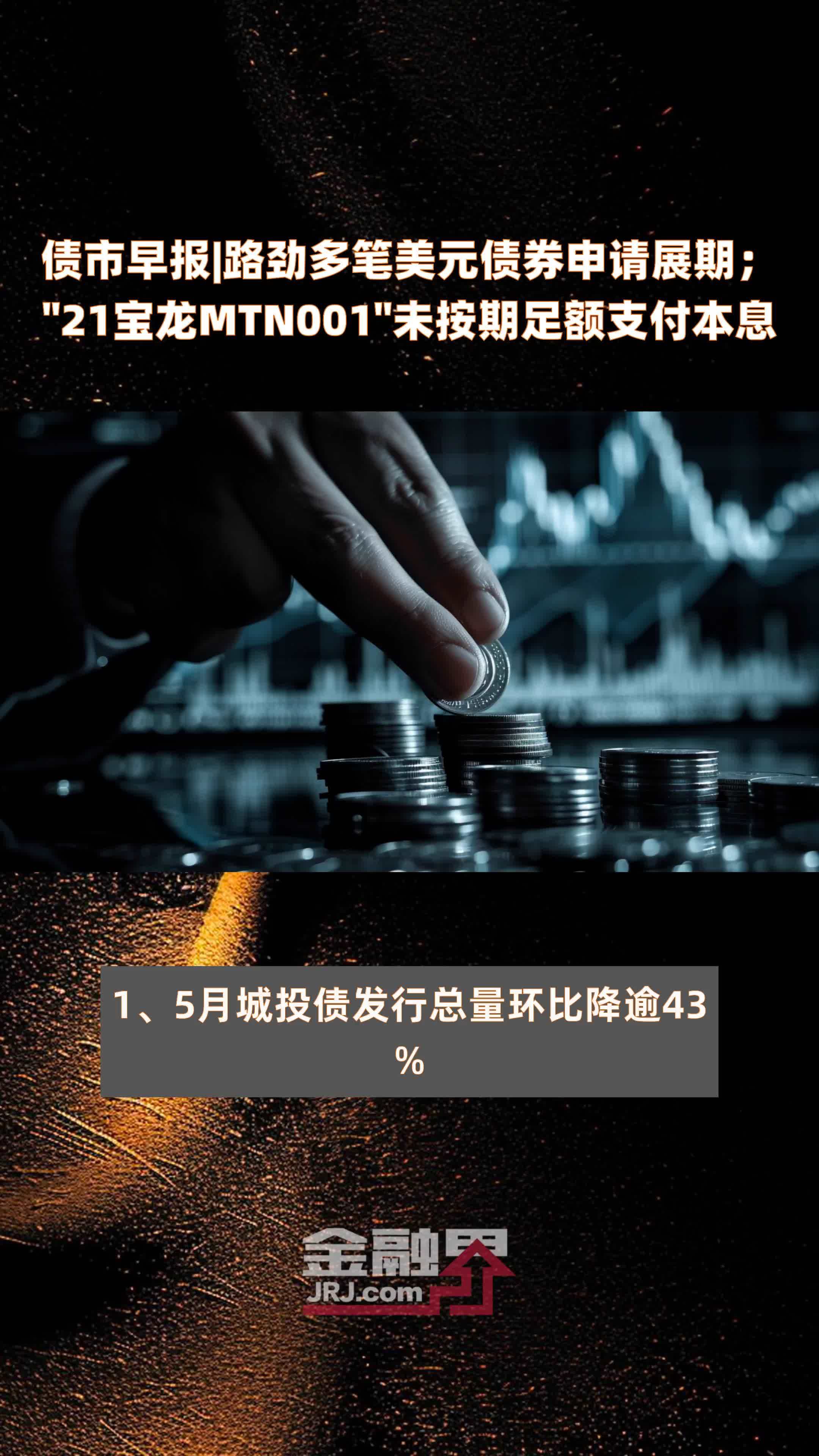 美豹证券(美豹证券app) 美豹证券(美豹证券app)