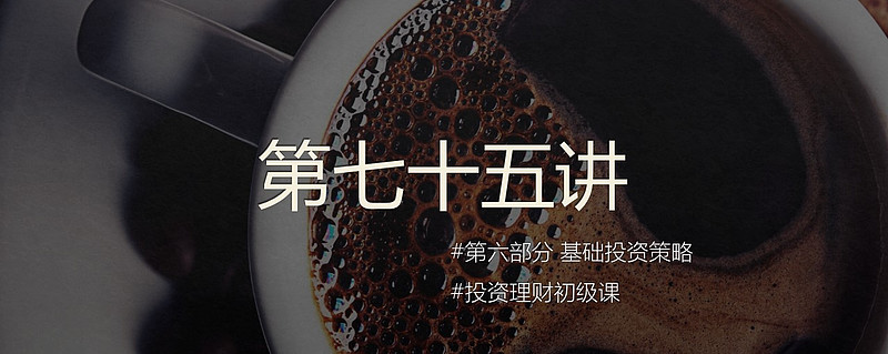 直接证券(直接证券投资和间接证券投资)