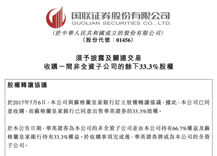 南阳民生证券(南阳民生证券张春平) 南阳民生证券(南阳民生证券张春平)