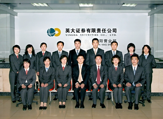 证券同业(证券同业公会官网首页) 证券同业(证券同业公会官网首页)