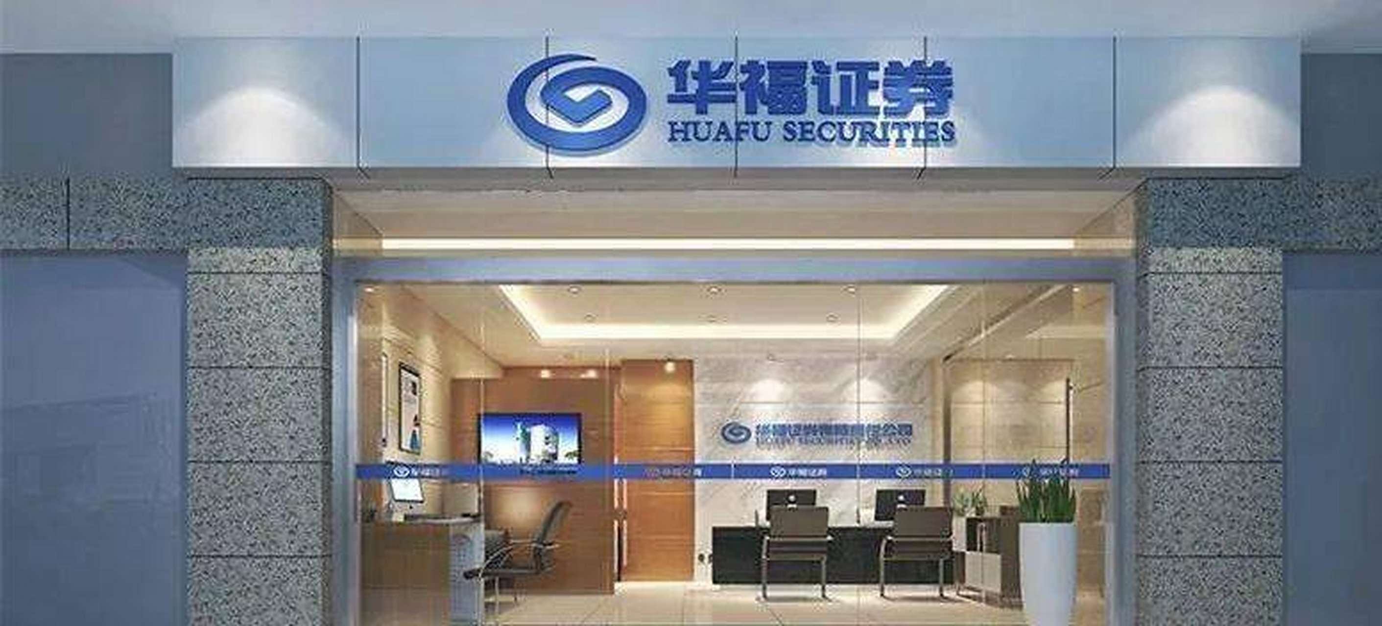 厦门证券官网(厦门证券官网登录) 厦门证券官网(厦门证券官网登录)