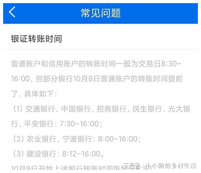 资金账户和证券账户(资金账户和证券账户的关系)