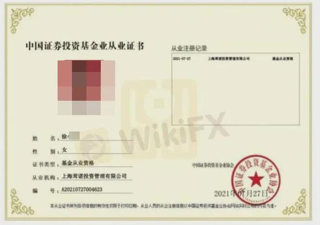 证券类证书(证券行业证书含金量排名) 证券类证书(证券行业证书含金量排名)