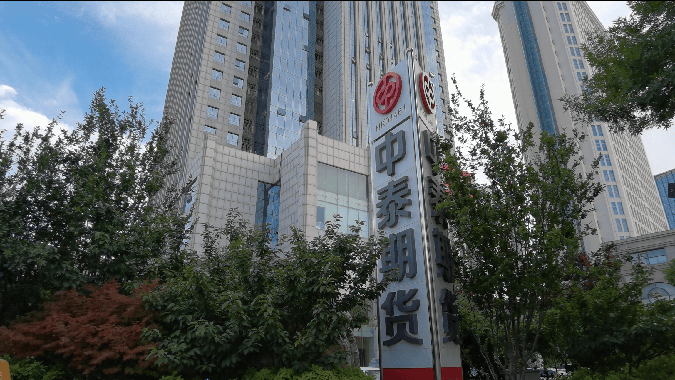 期货证券公司(期货证券公司排名)