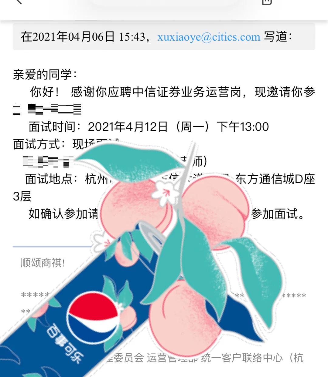 中信证券面试(中信证券面试自我介绍) 中信证券面试(中信证券面试自我介绍)