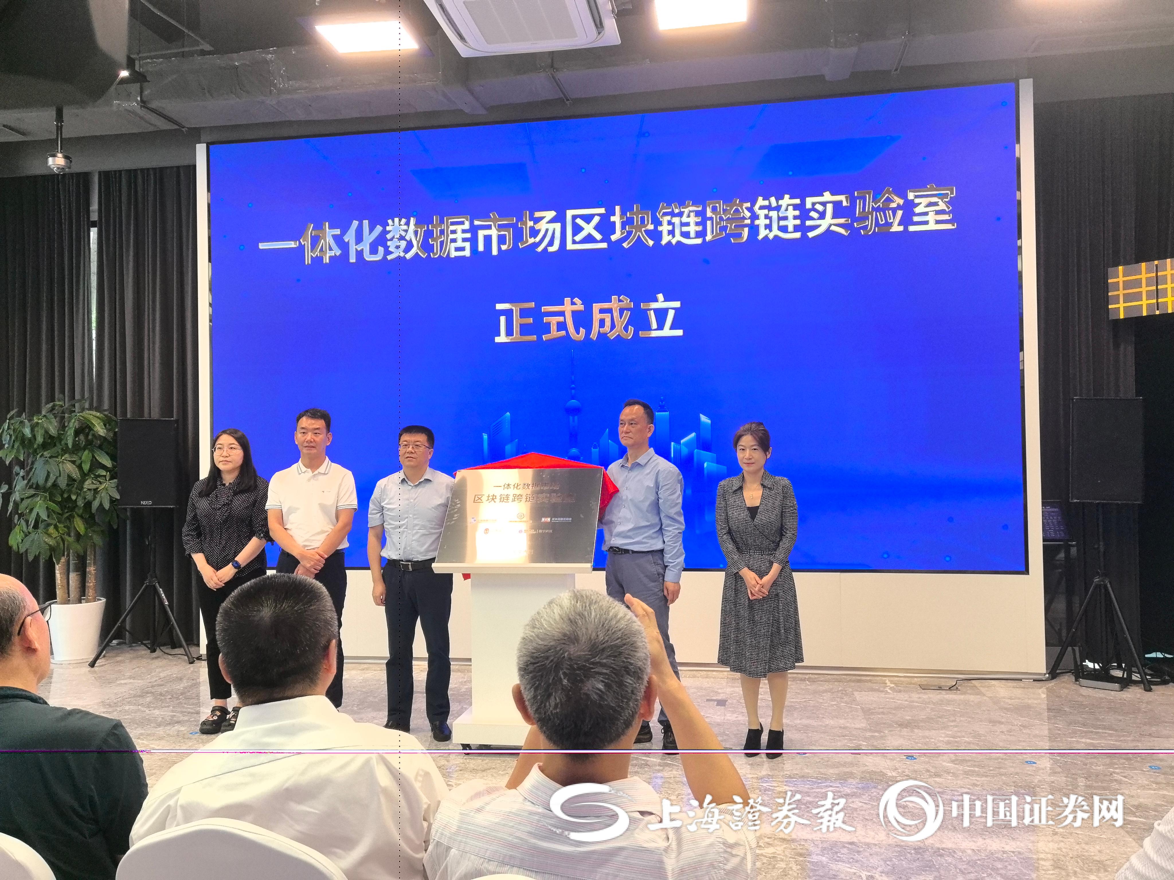 上海证券软件下载(上海证券软件下载官网)