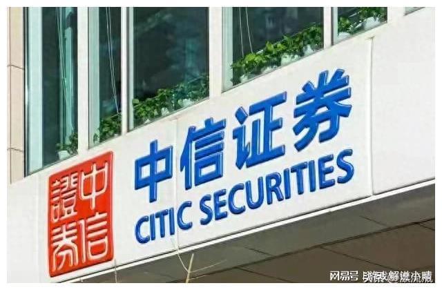 广发证券香港公司(广发证券香港公司官网) 广发证券香港公司(广发证券香港公司官网)