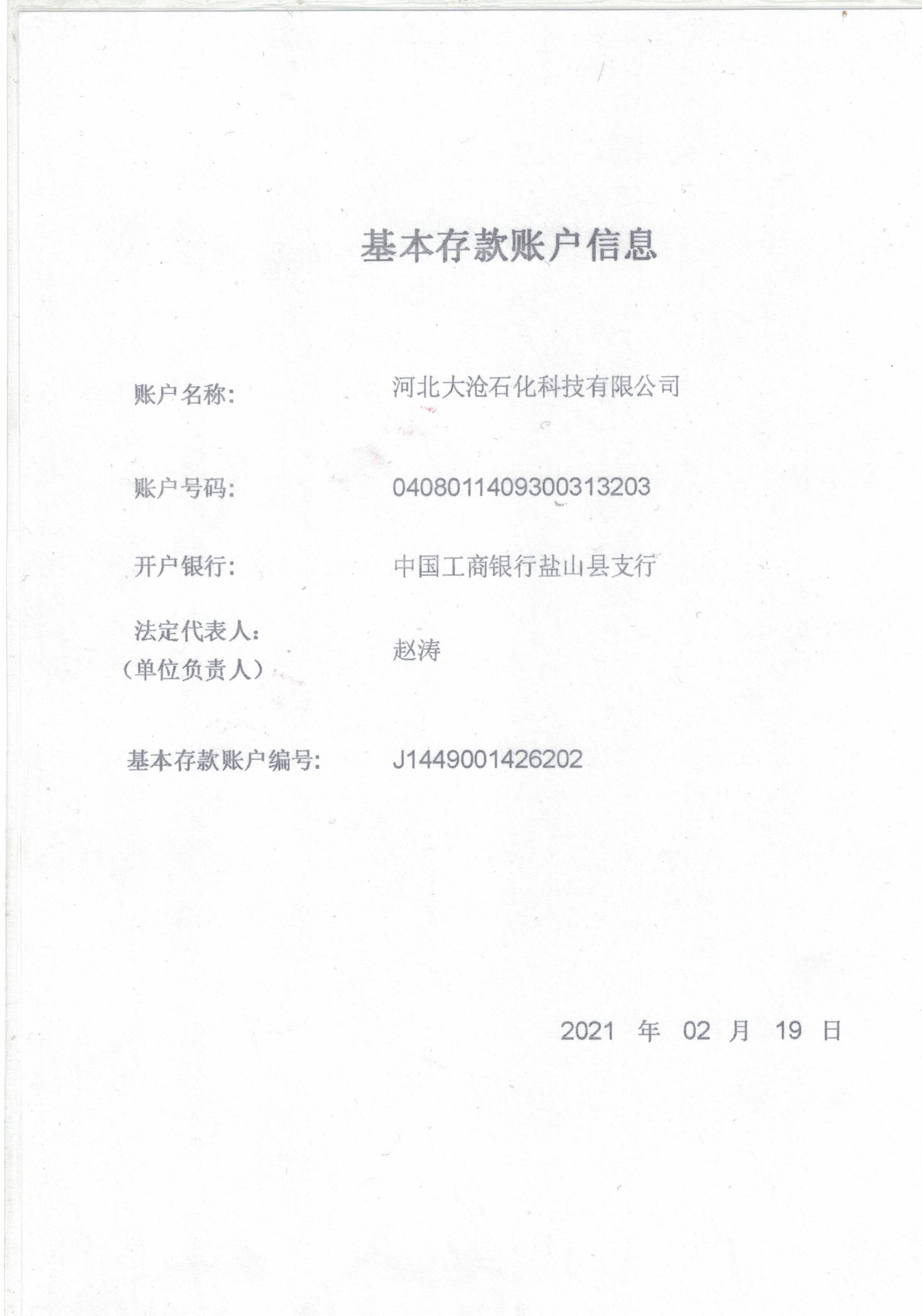 证券业务许可证(证券业务许可证是谁颁发的) 证券业务许可证(证券业务许可证是谁颁发的)