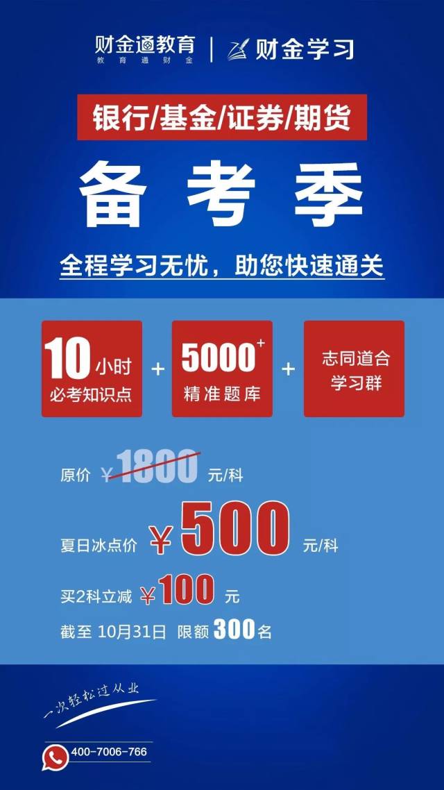 证券从业资格证准考证(证券从业资格证考试准考证)