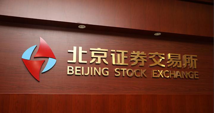 首证证券(首证证券的在职证明)