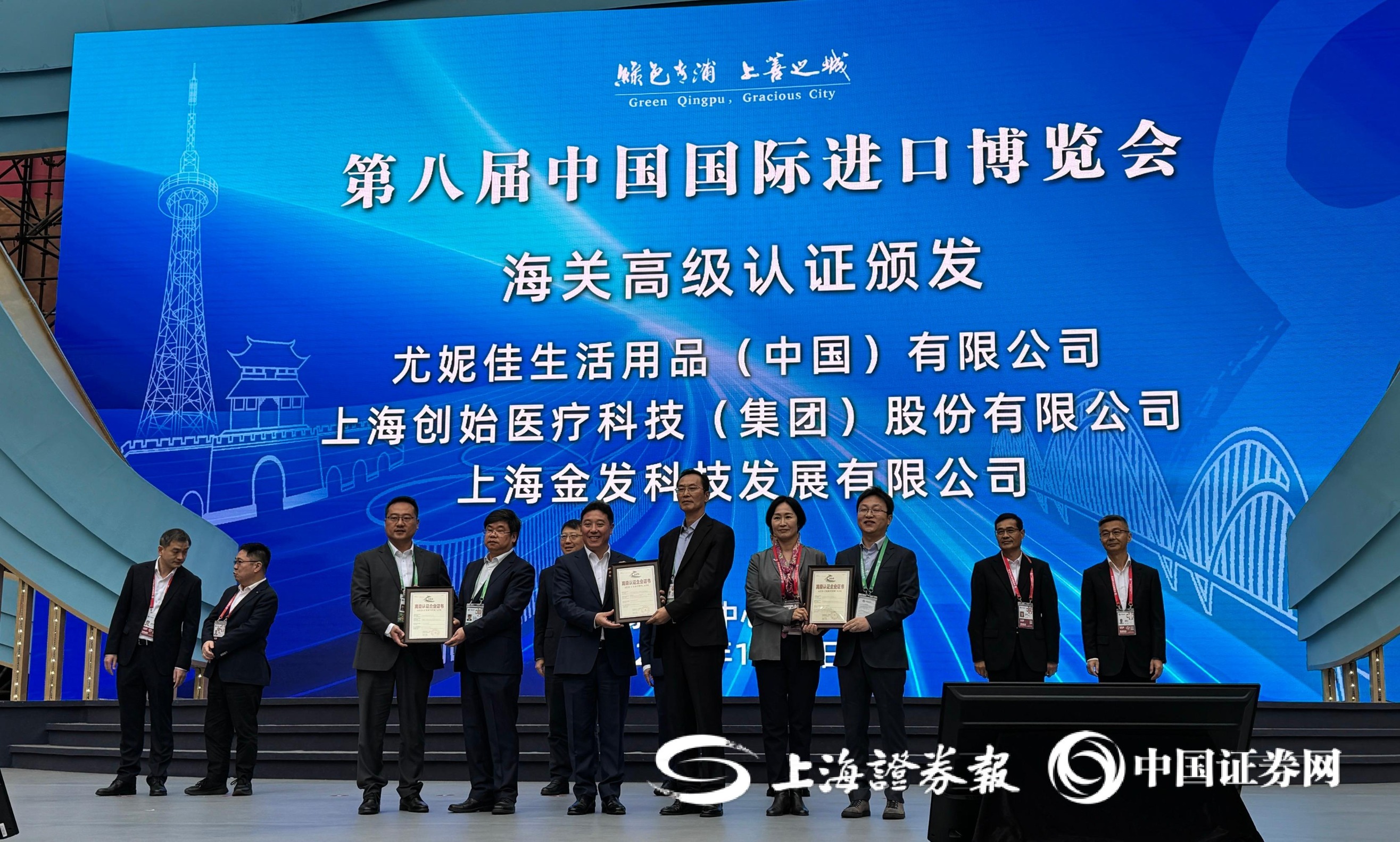 首证证券(首证证券的在职证明)