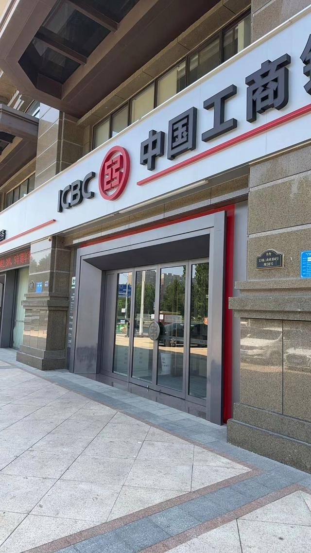 工行证券(工行证券账户怎么取消) 工行证券(工行证券账户怎么取消)