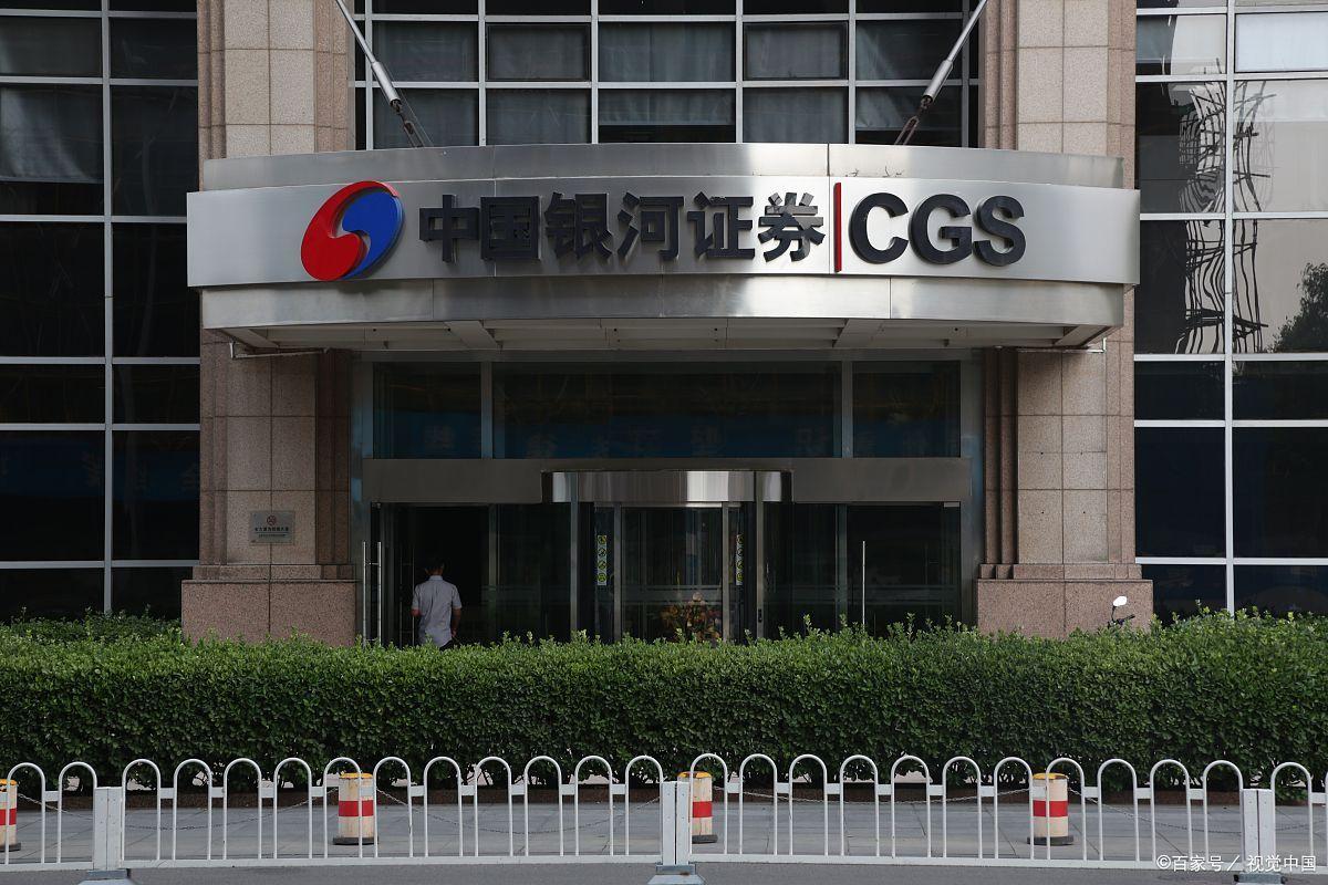 代理证券(代理证券业务是什么意思) 代理证券(代理证券业务是什么意思)