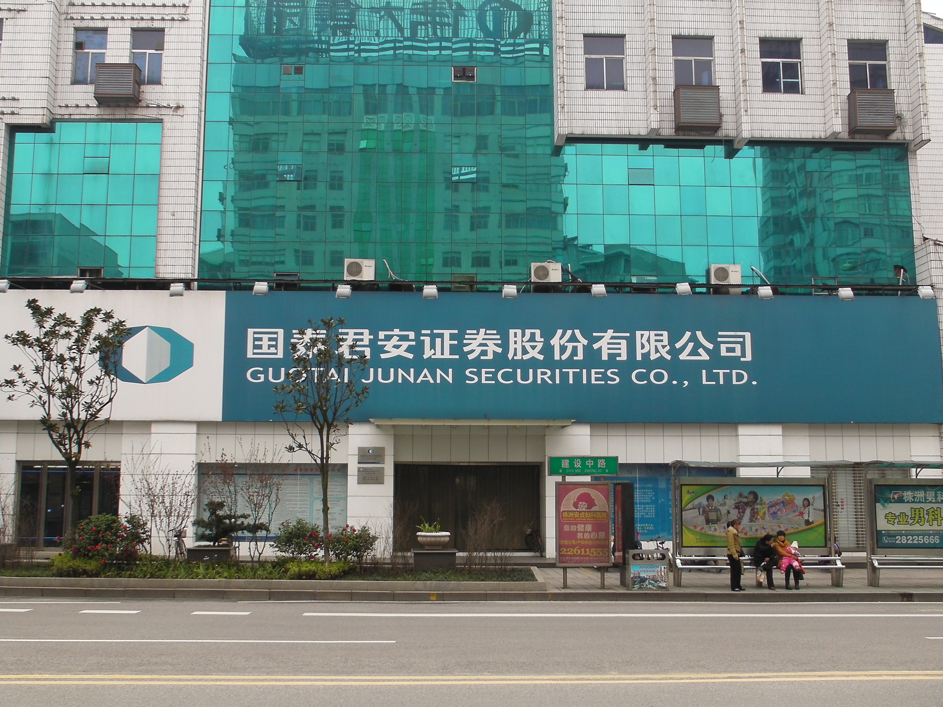 国泰君安证券富易(国泰君安证券富易交易系统) 国泰君安证券富易(国泰君安证券富易交易系统)