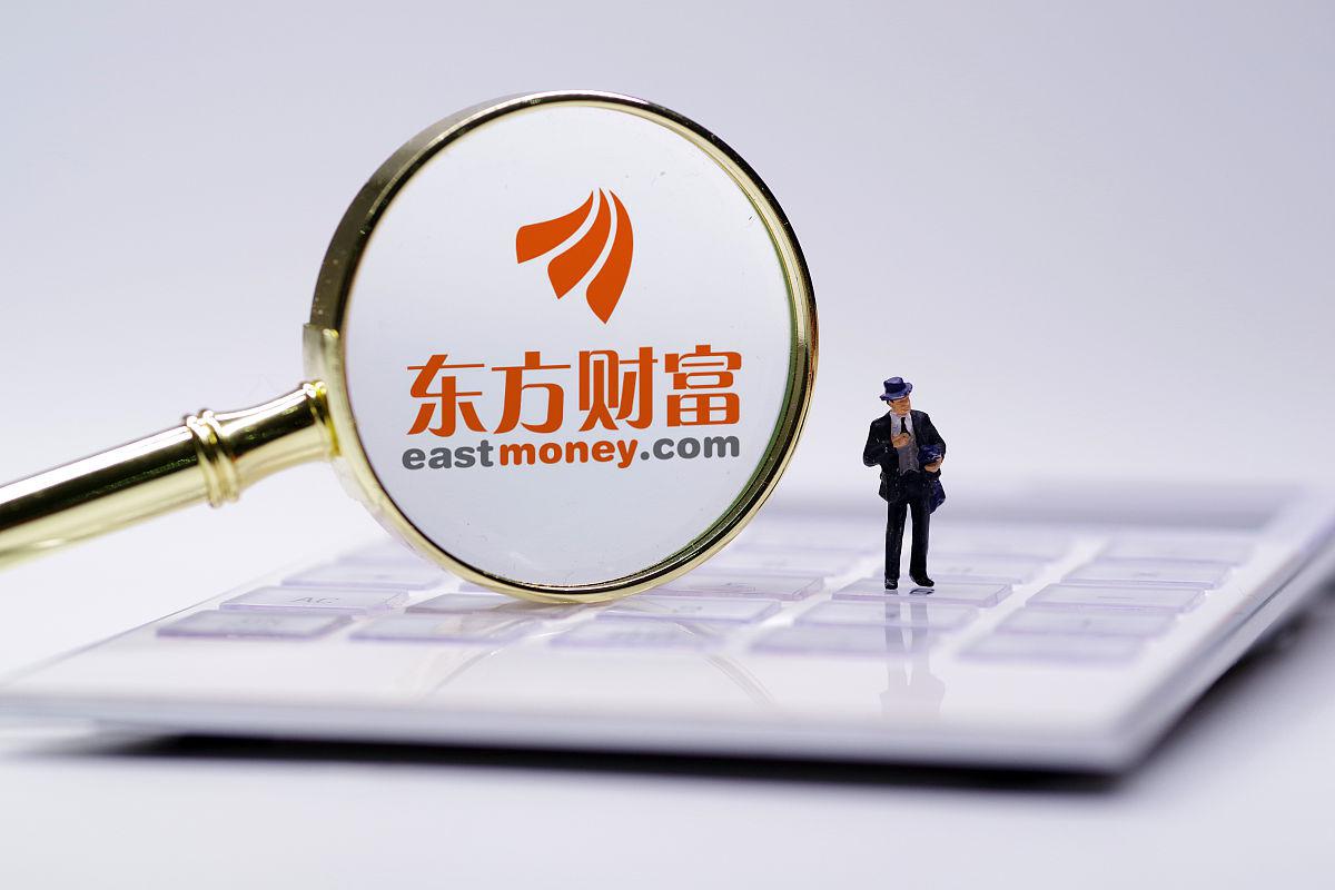 东方财富证券交易软件(东方财富证券交易软件为什么查不到881157?没有) 东方财富证券交易软件(东方财富证券交易软件为什么查不到881157?没有)