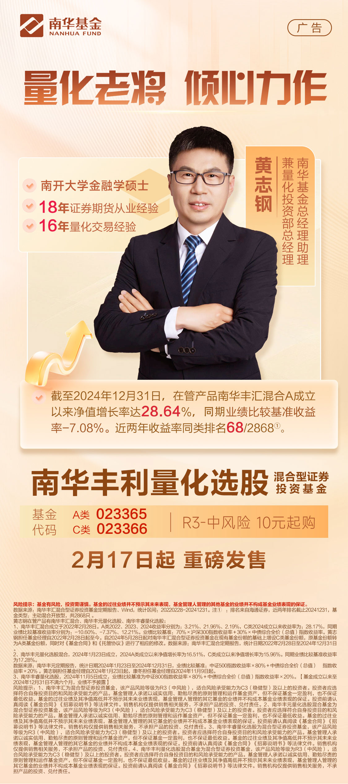 证券otc(证券otc账户有什么用)