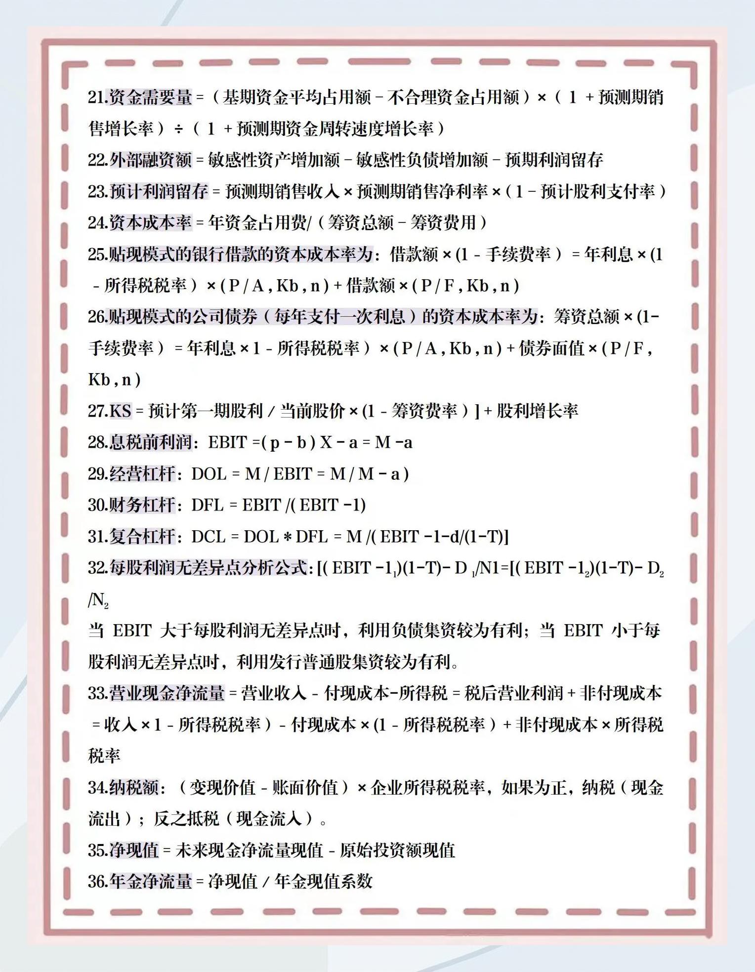 财通证券资管(财通证券资管马晓立简历)