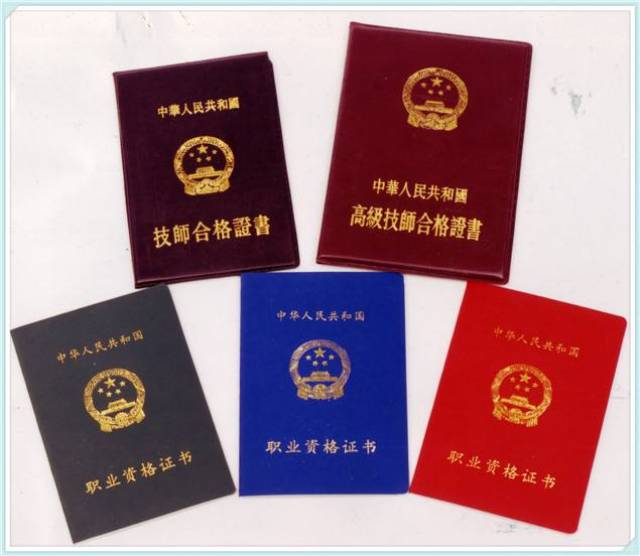 证券从业资格证准考证(2021年证券从业资格考试准考证) 证券从业资格证准考证(2021年证券从业资格考试准考证)