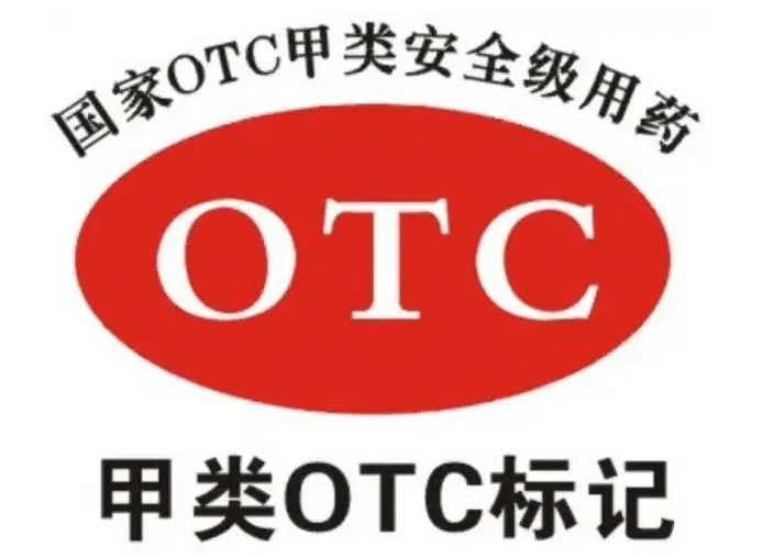 证券otc(证券otc账户有什么用) 证券otc(证券otc账户有什么用)