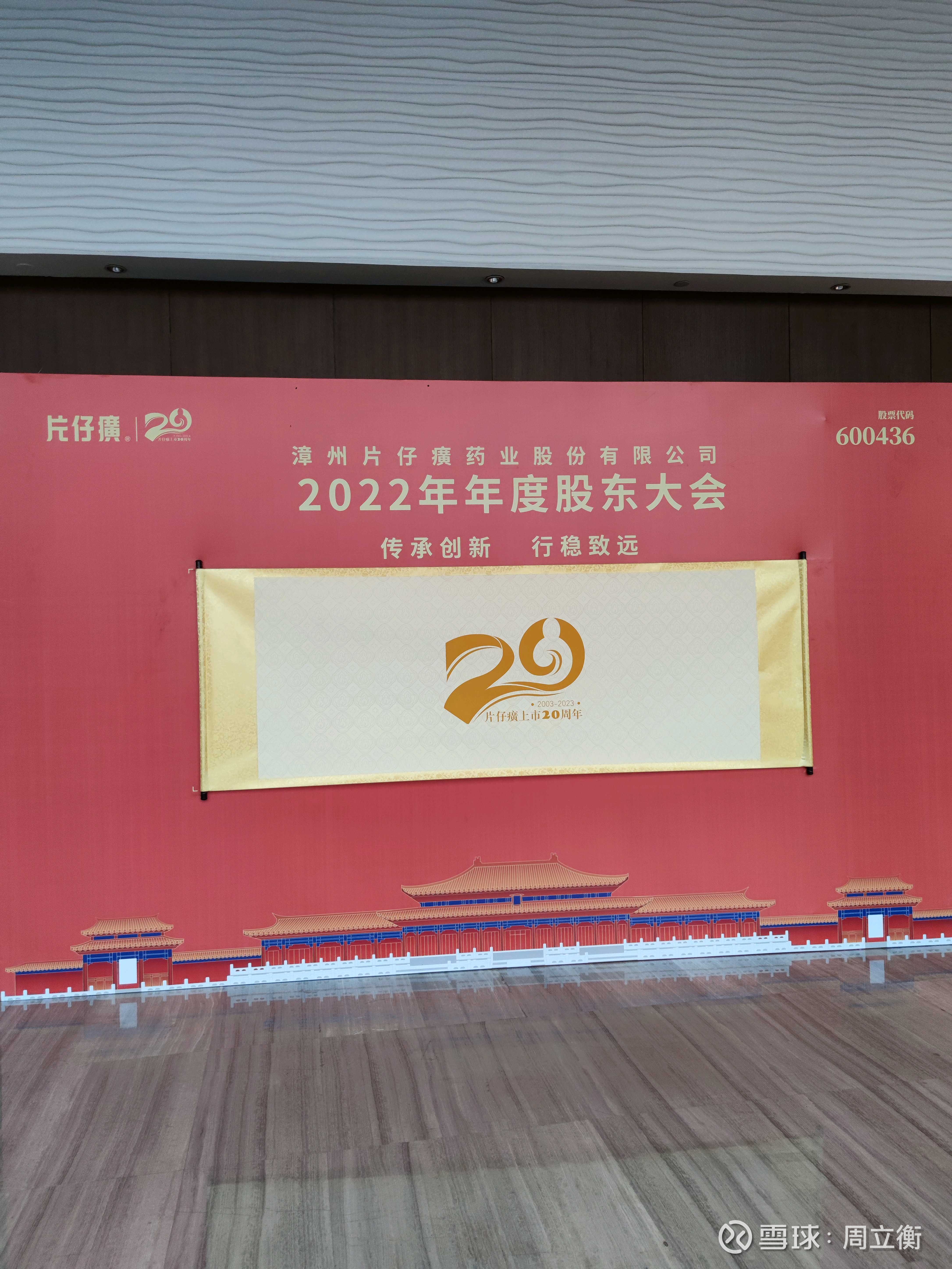 漳州证券(漳州证券从业资格证考点) 漳州证券(漳州证券从业资格证考点)