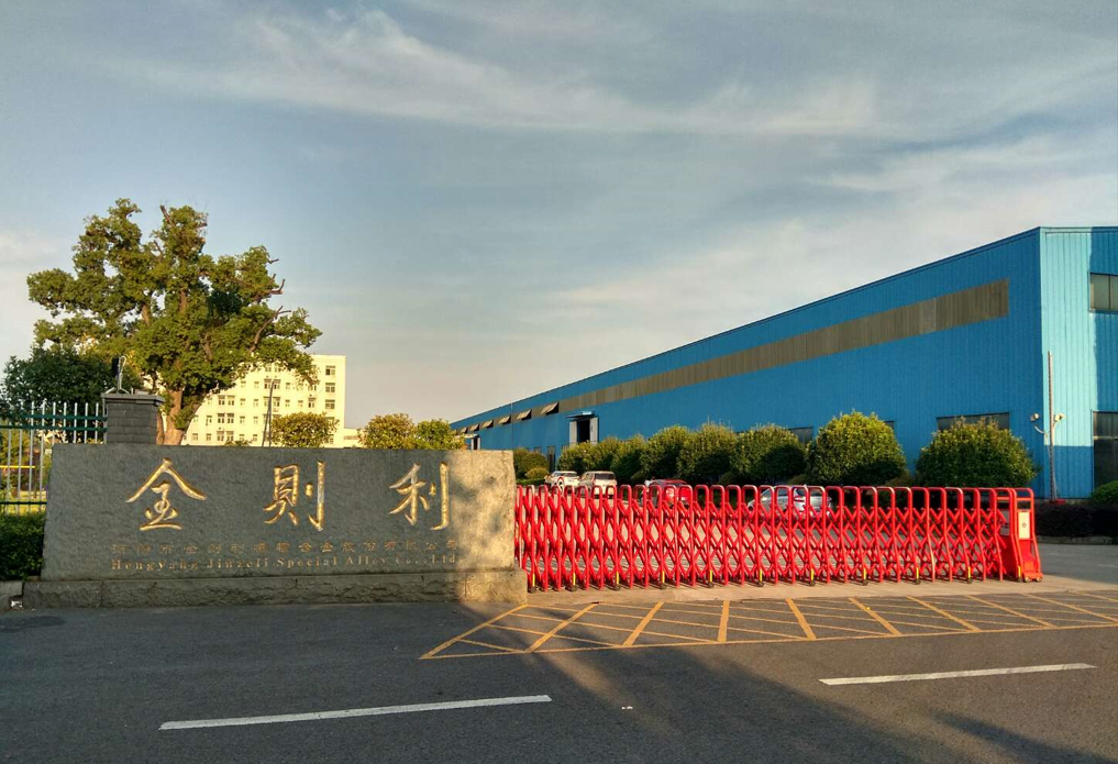 衡阳证券(衡阳证券公司)