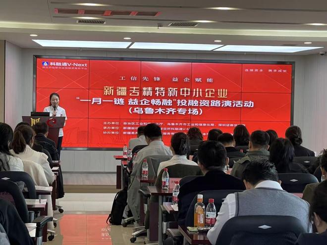 乌鲁木齐证券(乌鲁木齐证券交易所有哪些) 乌鲁木齐证券(乌鲁木齐证券交易所有哪些)