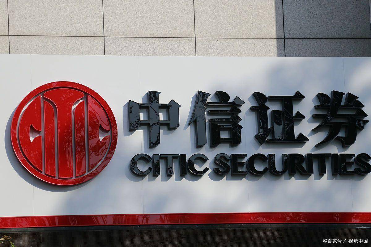 信用证券(信用证券账户内资产的说法)