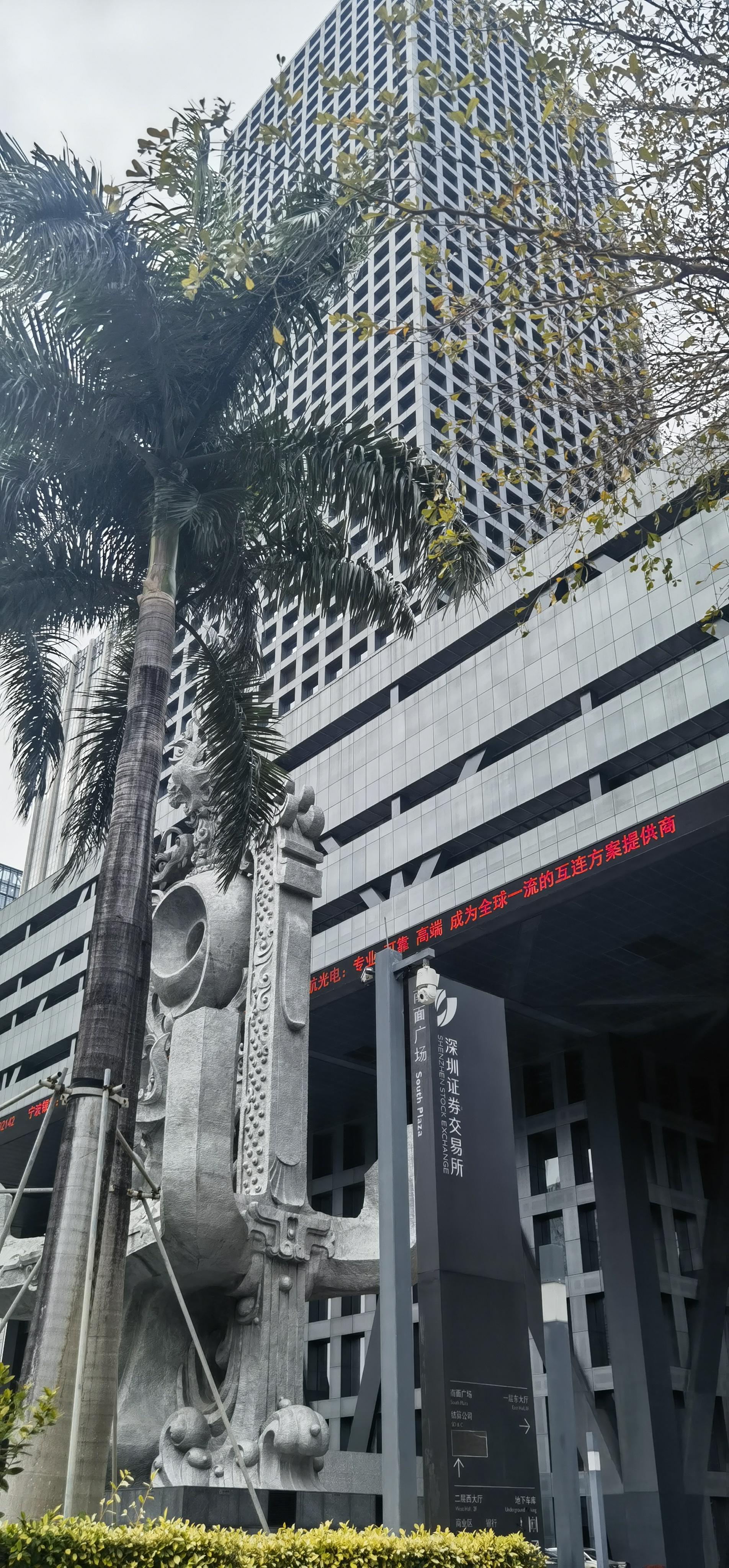 东莞证券手机版(东莞证券手机版最新版本更新内容) 东莞证券手机版(东莞证券手机版最新版本更新内容)