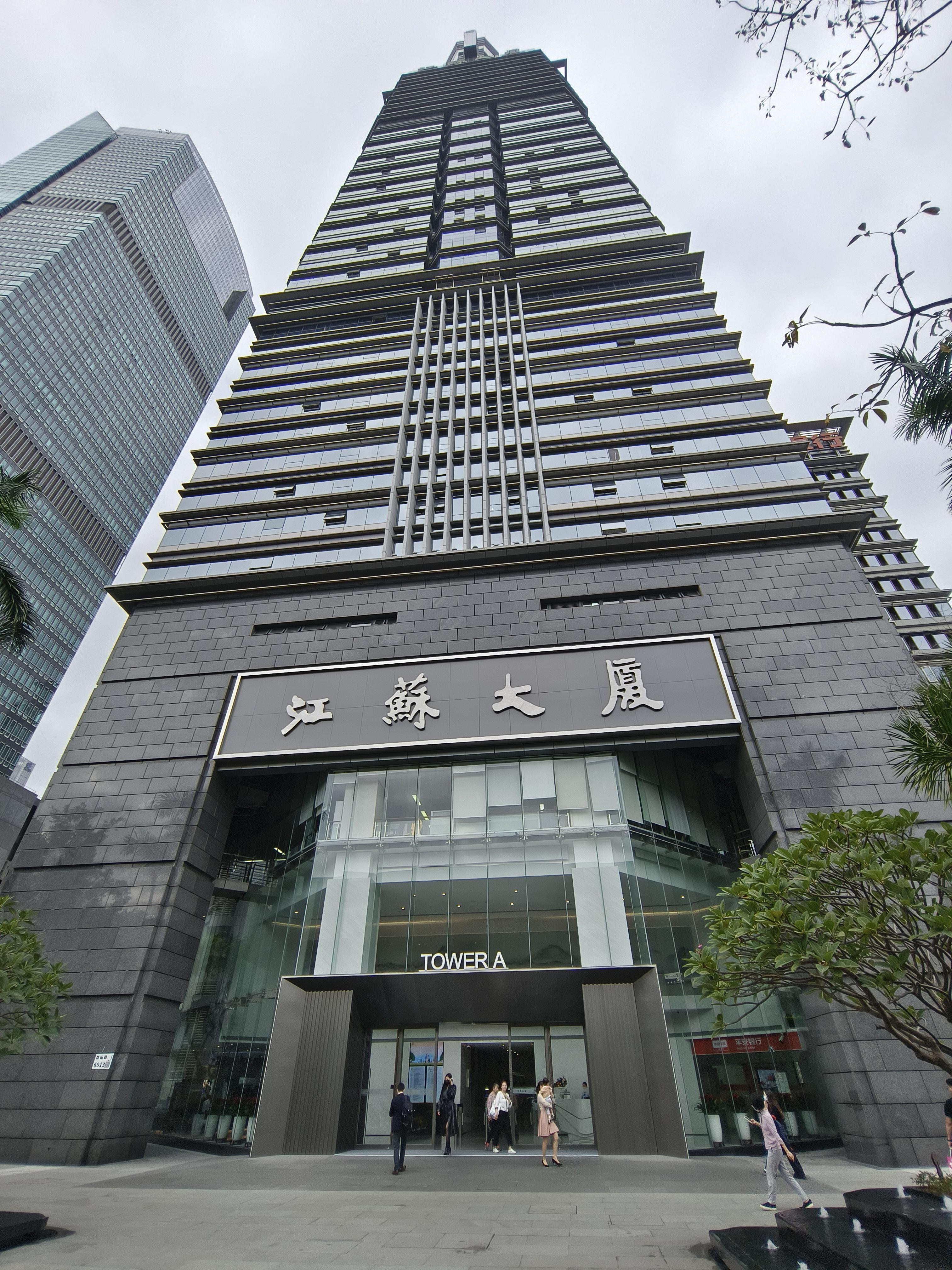 西藏东方财富证券(西藏东方财富证券股份有限公司 总经理)