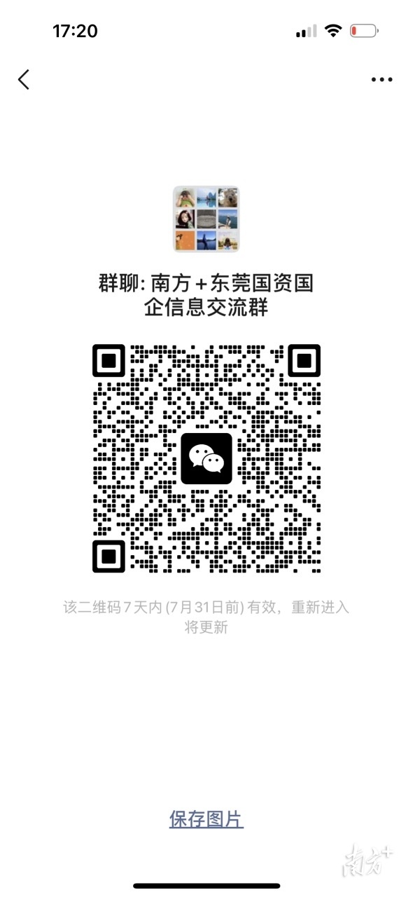 证券后续教育(证券后续教育培训)