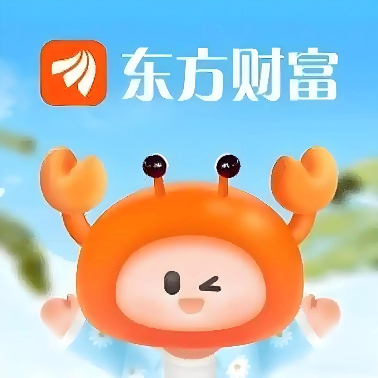 西藏东方财富证券(西藏东方财富证券股份有限公司 总经理) 西藏东方财富证券(西藏东方财富证券股份有限公司 总经理)