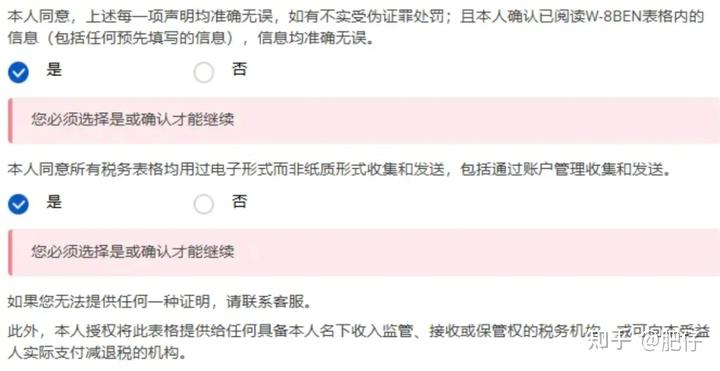 盈透证券入金(盈透证券入金手续费) 盈透证券入金(盈透证券入金手续费)